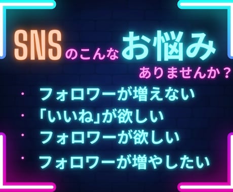 X・旧Twitterのインプレッションを増加します 振り分け可能！！インプレッションを100万増加します イメージ2