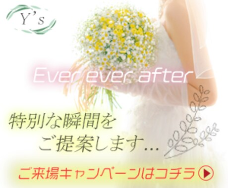 EC SNS その他バナー画像つくります 簡単なものは場合によって当日対応も可能です イメージ2
