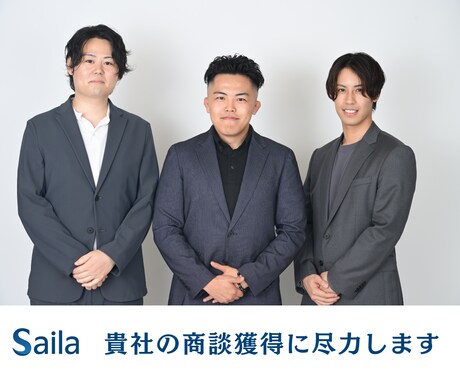 業界最安値！フォーム営業を代行します 20万件以上の送信実績！営業先リスト作成・原稿作成費用無料 イメージ2