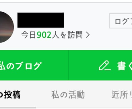 日本の店舗を韓国語ブログで紹介します 日本の店舗・施設を実際に訪問し、韓国語でPR記事を制作します イメージ1