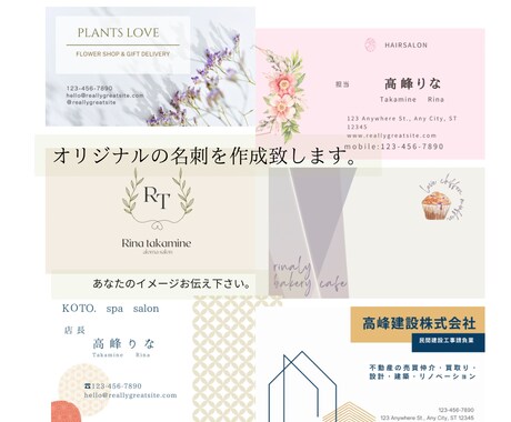 イメージに合ったカードを作成致します シンプルから、カッコイイやお洒落まで！何でもご相談下さい♪ イメージ2