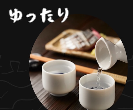 今日もお疲れさま♡弱音も愚痴も、優しく受け止めます そのままのあなたで大丈夫♡話し相手/愚痴/雑談/人間関係 イメージ2