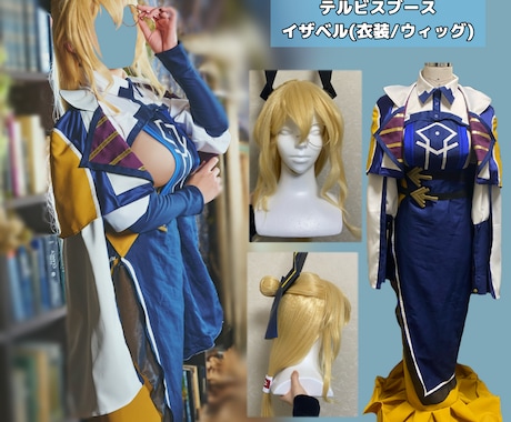 コスプレ/アイドル衣装/小物含め、衣装制作全般ます 衣装全般制作します！アイドル衣装/コスプレ衣装 etc イメージ2