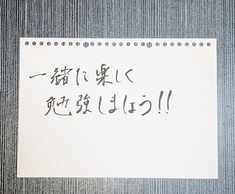 高校生の勉強の基礎、方法を教えます 生徒によりそい一緒に楽しく勉強します。 イメージ1