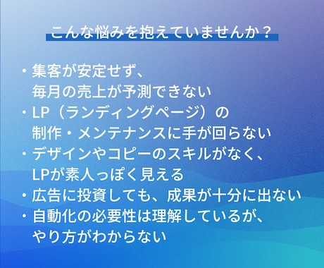 UTAGE構築代行！イラスト付LP作成します 販売まで自動化！プロのイラスト付きでLPを作成いたします イメージ2