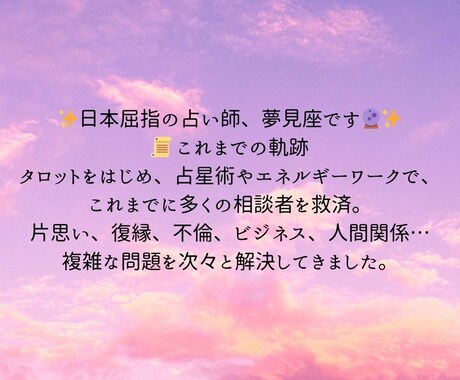 電話版/あなたの恋愛占います 自信がない恋から卒業しよう/目指せ自分らしく恋愛！ イメージ1