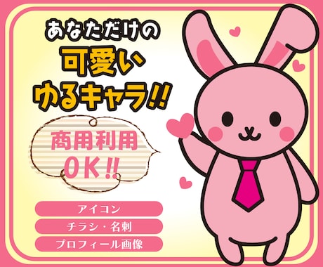 ゆるくてかわいい動物・生き物イラストを描きます 見てるだけで、癒されるキャラクターを イメージ1