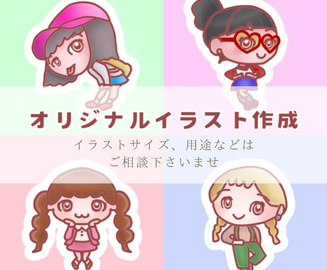 可愛いゆるふわなミニキャラお描きします ☺︎アイコン、投稿画像への貼付け、スマホ待受など イメージ1