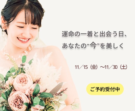 ふんわり透明感の3点デザインセット制作します 世界観が整うSNS用3デザインをお届け イメージ2