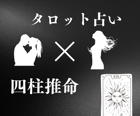 あなたの今後3年の恋愛をみます あなたの頭の中にいる人とのお話をします。 イメージ1