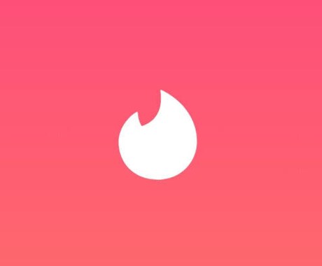 Tinderでの経験教えます Tinderでの注意点やポイントを伝授します。 イメージ1