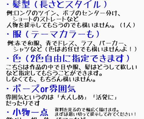 あなたのオンリーワンのアイコンを描きます インパクトある可愛い絵柄でSNSで盛り上がっていきましょう！ イメージ2