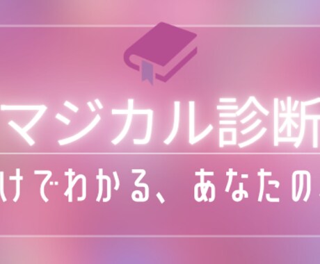 好きな映画タイトルを５本で診断します 【シネマ診断】“好み”だけでわかる、あなたの本質 イメージ1