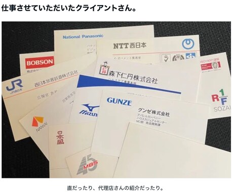 売れるキャッチコピーをご提案します 大手広告代理店・クライアントとの仕事で培ってきたノウハウ イメージ2