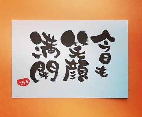 恋愛相談、人生相談など聞いて元気にさせます スーパーポジティブ人間の僕がどんな相談でも受けて立ちます！ イメージ2