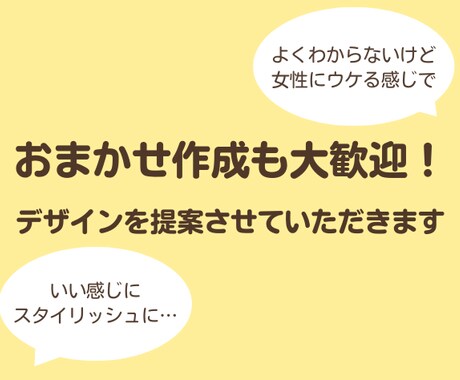 バナー・ヘッダーなど各種WEB画像つくります ラフ2案以上提出！イメージにあわせて作ります！ イメージ2