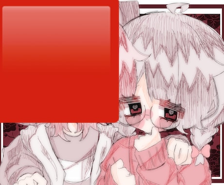 可愛いイラストを描きます イメージ1