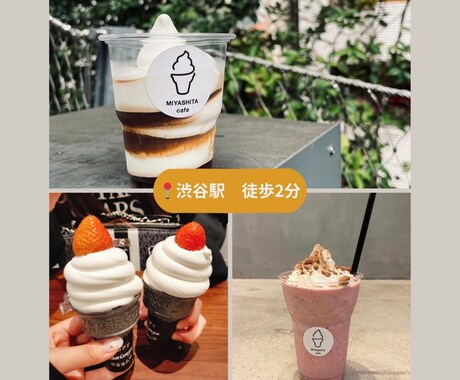 Instagram投稿画像を作成します CanvaでInstagram投稿画像やバナー作成 イメージ2
