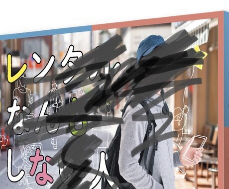 レンタルなんもしない人します 基本的に、話しを聞くだけです。深いアドバイスは、しません。 イメージ1