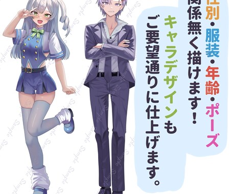 最短1日！1枚絵・立ち絵などイラスト制作します 【高クオリティ】なキャラクターイラストをご希望の方！ イメージ2