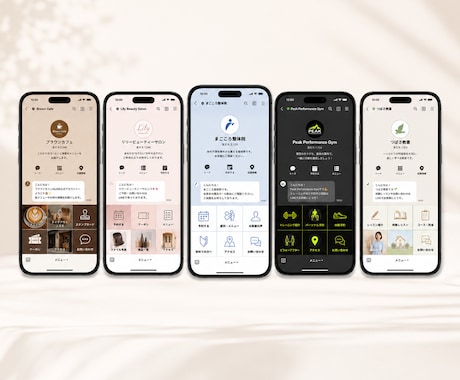 集客の入口となる店舗公式LINEを構築します 【最安値】！予約・来店の入口を整える店舗公式LINE イメージ2