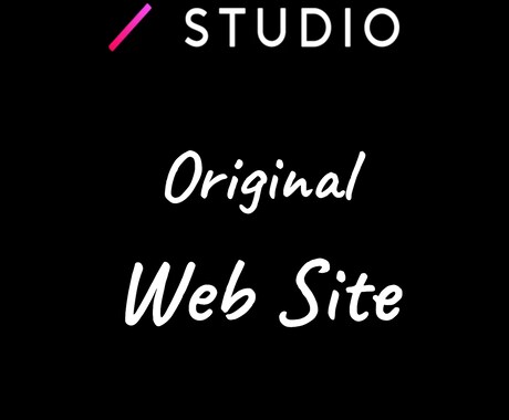 ミニマルなWEBサイト/LPを制作します シンプルかつミニマルなデザインが得意です。 イメージ1