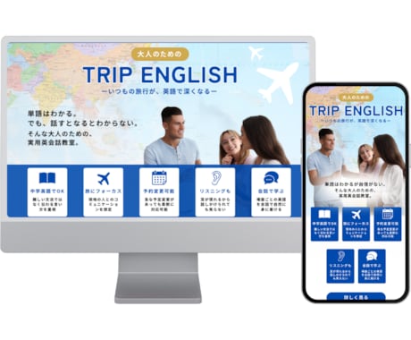 ターゲット設定からＬＰの全てを担います "想い"をかたちにして届けよう イメージ2