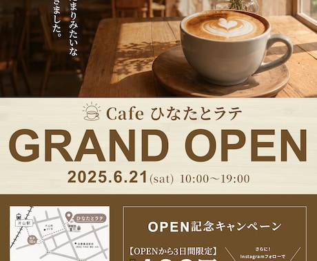 集客につながる!目を引く高品質フライヤー制作します おしゃれ&伝わるデザインで「手に取りたくなる」チラシを制作! イメージ2