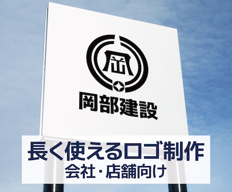 名刺・看板・Webまで使いやすいロゴを制作します イメージ1