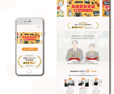 wix、WordPress制作致します webサイトを作成いたします。コーディングも対応可能です。 イメージ2