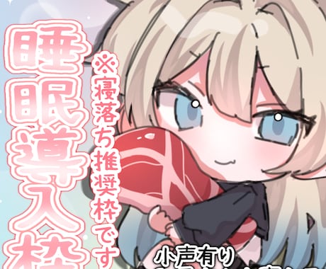 配信者さんの活動支援致します VTuber・IRIAM配信者さんのサムネ,特典作ります！ イメージ2