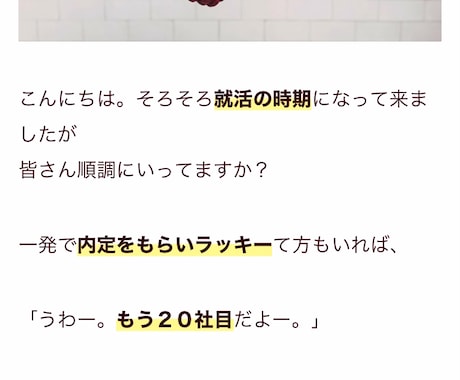 ブログの記事を1記事から書かせて頂きます イメージ1