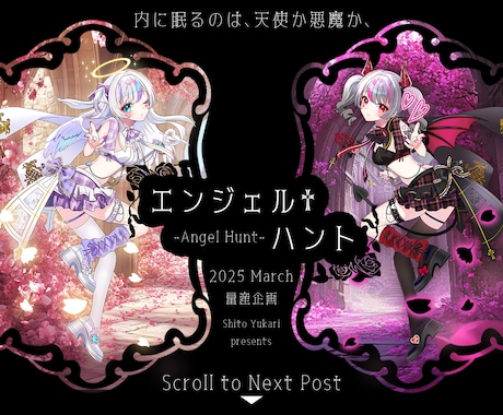 最短当日！IRIAM◎天使or悪魔イラスト描きます 配信にも！天使・悪魔衣装のキャラ立ち絵を即納でお書きします イメージ2