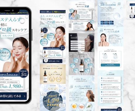 ターゲットに刺さるデザインを制作します 購入された方に無料で広告バナーもおつけいたします！ イメージ2