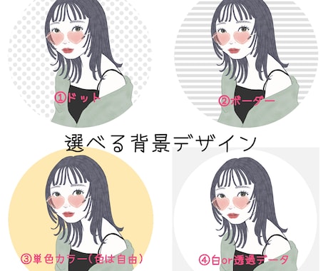 ポップでおしゃれなイラストアイコン作成します 低価格でおしゃれ！人と被らない！SNSやブログにも！ イメージ2