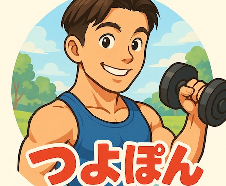 某大手パーソナルジムで働いております お正月いっぱい美味しいもの食べるためにダイエットしませんか？ イメージ1