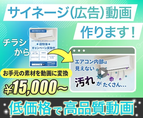 YouTube用15秒CM（2パターン）作成します 暑中見舞い・残暑見舞いの2パターン イメージ1