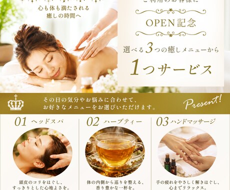 思わず“タップしたくなる”バナーを作成します スマホでも目に留まりやすい印象的なデザインをお届けします！ イメージ2