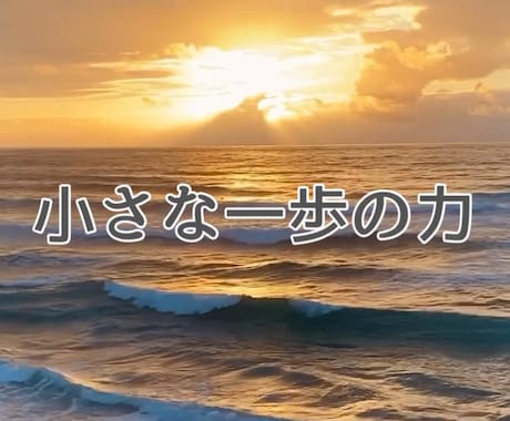 恋愛相談◆優しく聞きます ◆あなたの気持ちに寄り添います◆心の整理のサポート◆ イメージ2