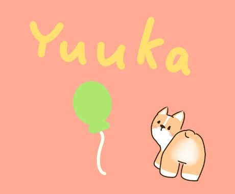 低価格で気軽にわんちゃん描きます わんちゃんイラスト描きます1000から！ イメージ2