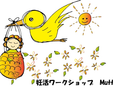 画数を考えた手描きのイメージイラストを製作します イメージ1