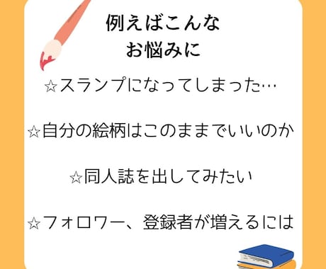 創作活動のお悩みを深堀りで鑑定いたします どんなジャンルも現役創作者がタロットでご相談にのります。 イメージ2