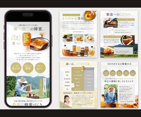 WEB広告用の売れるLPを作成します 刺さるコピーと視認性の良いデザインで高CVRのLPを制作 イメージ2