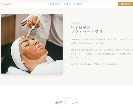 先着3名 大手級クオリティのLPを制作します AI技術で爆速納品！美容・ビジネス・ITどんな業種も対応 イメージ2