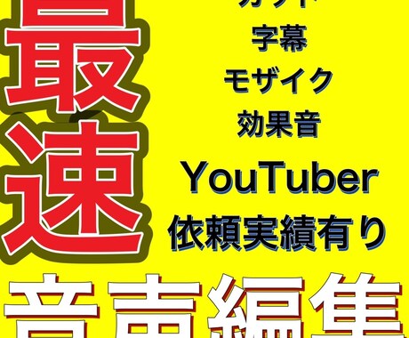 最速動画編集いたします 2日で納品できます。お急ぎの方是非ご依頼ください。 イメージ2