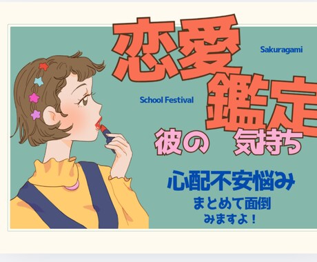 彼の心の本当の想いにそっと触れていきます お二人が自然と恋人になれる未来へと、優しくエスコート イメージ2
