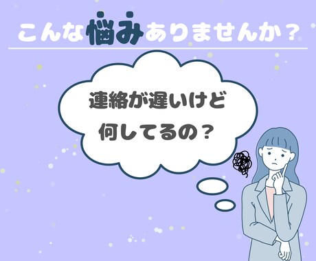 好きな人の本心を潜在意識からリーディングします あの人は今、どう思ってる？何を考えてる？霊感タロットでズバリ イメージ2