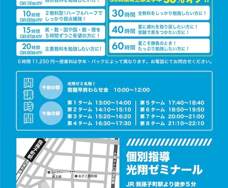 チラシ、フライヤーなど作成いたします ポップなものからシンプルなものまで対応いたします。 イメージ2