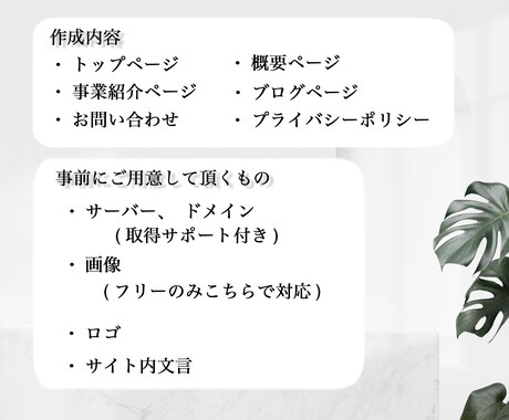 WordPressでホームページ制作します 現役Webデザイナー兼ブロガーによるオリジナルのテンプレート イメージ2
