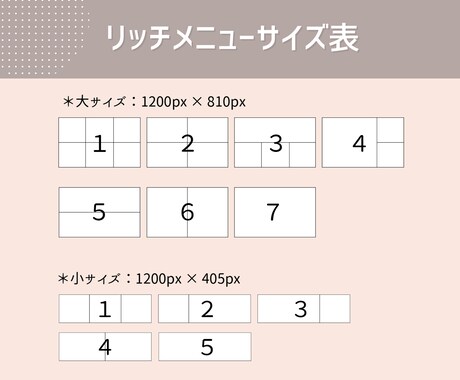 かわいい！とつい押したくなるメニューをつくります ★画像の切り抜き・補正は無料です！お気軽にご相談ください♪ イメージ2